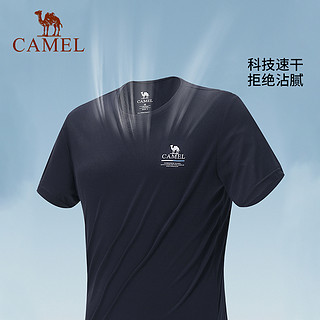 CAMEL 骆驼 云感T丨骆驼户外速干t恤夏薄款吸湿快干短袖徒步功能衣