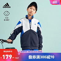 adidas阿迪达斯官方轻运动男大童装双面针织舒适运动立领夹克外套 传奇墨水蓝 164CM