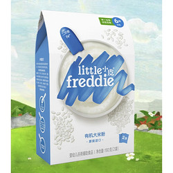LittleFreddie 小皮 原味大米粉 160g