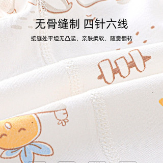 优奇兔宝宝春装初生婴儿连体衣春秋季纯棉睡衣长袖无骨哈衣爬服家居服 萌萌兔 52cm