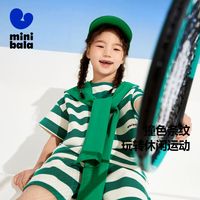 迷你巴拉 MINI BALA 巴拉男童女童短袖套装夏2023宝宝儿童复古条纹2件套
