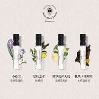 Santa Maria Novella SMN1221佛罗伦萨系列试享礼盒2ML*8香水小样套装