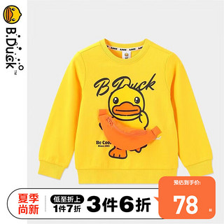 B.Duck 小黄鸭儿童卫衣卫衣春季新款休闲宽松长袖潮流 阳光黄 150cm