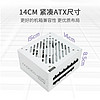 ALmordor GSP1000W 金牌（90%）全模组ATX电源 1000W