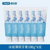 Sayclo 时克 亮白薄荷牙膏 100g*6