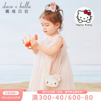 戴维贝拉(DAVE&BELLA)HelloKitty联名戴维贝拉女童连衣裙夏装公主裙儿童宝宝网纱裙子