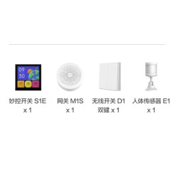 Aqara 绿米联创 妙控双控套装 B