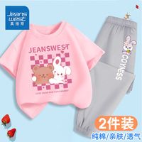 真维斯女童夏装套装2023新款中大儿童夏季薄款上衣小女孩两件套潮 FRT215 130