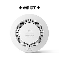 MI 小米 烟感卫士 烟雾报警器