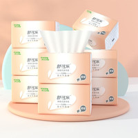 舒可乐抽纸批发400张加量整箱纸巾面巾纸家用餐巾纸擦手纸卫生纸 8包400加量装
