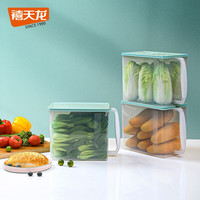 禧天龙 禧天龙冰箱保鲜盒食品级带手柄收纳盒瓜果蔬菜整理盒杂粮储物盒 软盖-6L绿盖