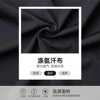准者2022新款压缩衣运动健身篮球户外比赛训练紧身透气长袖紧身衣 纯正黑Z120311420 长裤 M