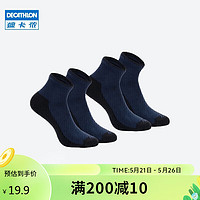 DECATHLON 迪卡侬 户外运动袜子 QUECHUA ARPENAZ 50 MID 灰色 591372 35-38码