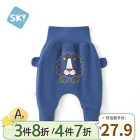 舒贝怡儿童棉裤子春秋加绒大pp裤婴儿高腰护肚裤男童女童宝宝屁屁裤 狮子蓝灰色 100cm(2-3岁)