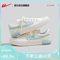 回力官方旗舰店官网女鞋2022年夏季新款帆布鞋休闲低帮板鞋小白鞋 0401白色 39