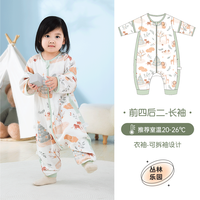 贝谷贝谷婴儿睡袋儿童纱布防踢被春秋夏薄款宝宝分腿式睡袋空调房被子 丛林乐园(室温20-26℃) XL码(身高105-115cm)4-6岁宝宝