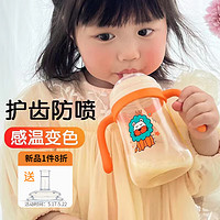 卡蜜迪（kamidi）ppsu吸管奶瓶大宝宝喝水杯新生婴儿童防摔奶瓶大容量1岁-3岁-6岁  雅瑟橙300ml