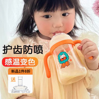 卡蜜迪(kamidi)ppsu吸管奶瓶大宝宝喝水杯新生婴儿童防摔奶瓶大容量1岁-3岁-6岁 雅瑟橙300ml