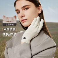 蕉下 Beneunder3层保暖手套秋冬抗寒防水户外骑行双面德绒舒适显瘦秋冬女