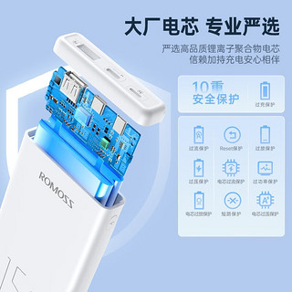 ROMOSS 罗马仕 自带线移动电源 10000mAh 15W