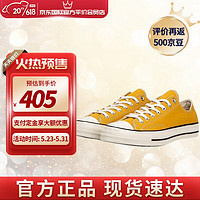 匡威（Converse）E ALL STAR系列经典低帮送礼男女朋友礼物情人节 黑色 35