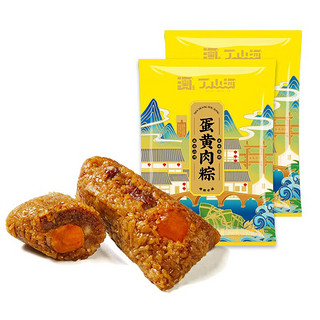 丁山河 端午新鲜蛋黄肉粽 150g*5