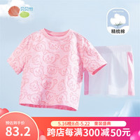 贝贝怡女童短袖套装夏季薄款纯棉宝宝T恤短裤儿童衣服童装2件套潮 粉色 150cm(建议身高140-150CM)