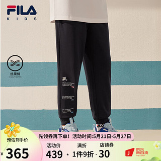 FILA 斐乐 童装儿童运动裤2023夏季薄款男童休闲长裤