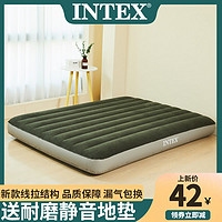 INTEX 单人加大气垫床 电泵 76*191*25cm