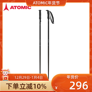 ATOMIC阿托米克全山形双板滑雪杖新品专业雪道成人雪杆AMT CARBON