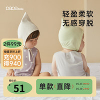 papa 爬爬 新生儿衣服夏随心裁连体衣无袖背心包屁衣婴儿衣服 紫色 80cm