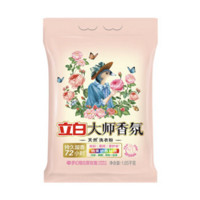 Liby 立白 大师香氛洗衣粉 1.65kg 梦幻格拉斯玫瑰