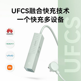 Anker 安克 33W 多功能桌面充电器