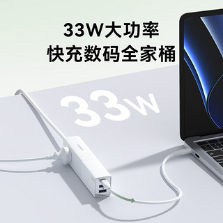 Anker 安克 33W 多功能桌面充电器