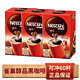 Nestlé 雀巢 黑咖啡60杯速溶美式苦咖啡