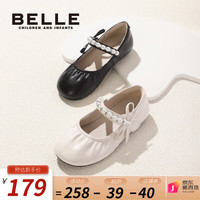 百丽（Belle）女童皮鞋2023年春季新款宝宝鞋幼童学步鞋公主鞋儿童时尚珍珠单鞋 米色 32码 适合脚长约20.1-20.6cm