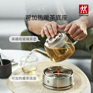 ZWILLING 双立人 德国双立人玻璃茶壶800ml