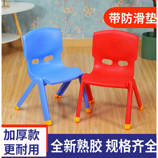 润华年宝宝餐椅小型矮款儿童椅子加厚塑料幼儿园靠背椅小椅子板 蓝色 坐高22cm无脚垫