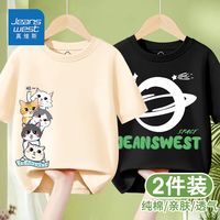 真维斯男童短袖t恤纯棉上衣中大童潮牌上衣帅气网红半袖儿童夏装