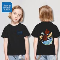 真维斯男童纯棉短袖夏季薄款时尚潮流体恤衫男孩童装半袖圆领上衣 黑色FRH9 110