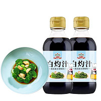 gidley 吉得利 0脂肪白灼汁 200ml*2瓶