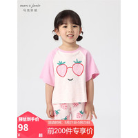 MARC&JANIE马克珍妮童装宝宝夏装男女童轻薄透气竹节棉儿童短袖套装230710