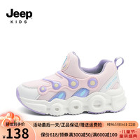 Jeep吉普童鞋春秋男女2023新款荧光款跑步鞋休闲毛毛虫鞋子儿童运动鞋 小粉龙 26码 鞋内长约16.6cm