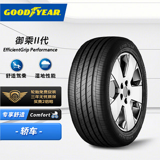 GOOD YEAR 固特异 汽车轮胎235/60R18 103V 御乘二代 适配Macan/沃尔沃XC60