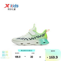 特步（XTEP）儿童童鞋男童中大童减震旋9.0缓震运动跑鞋 白绿 39码