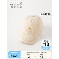 戴维贝拉(DAVE&BELLA)男童帽子中大童棒球帽洋气女童遮阳帽宝宝鸭舌帽2023夏季新款童帽 杏色 56( 建议帽围约54-56cm)