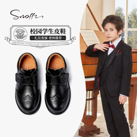 斯纳菲(Snoffy)男童皮鞋春秋儿童休闲校园学生演出黑皮鞋中大童舒适软底鞋