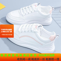 迪士尼(Disney)春上新女鞋小白鞋男女板鞋2023新品女鞋春季透气运动鞋中大童学生 粉红色 38