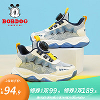 巴布豆（BOBDOG）童鞋软底透气儿童运动鞋2023春季新款女童老爹鞋男 蔚蓝/米其 27码内长17.6cm