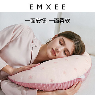 EMXEE 嫚熙 哺乳枕喂奶神器靠枕婴儿抱娃枕抱睡亲喂母乳环抱式抱抱托护腰